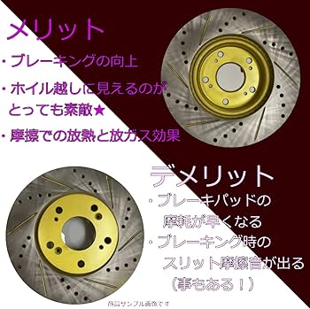 FBK ブレーキローター 206501DSR/L 2枚セット ダイハツ トヨタ コペン L880K LA400K フロント ゴールド・ドリルド・スリット